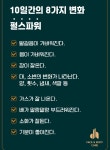 이유있는디이어트하상점 | 이유있는 다이어트 더 봄날