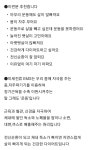 이유있는디이어트하상점 | 이유있는 다이어트 더 봄날