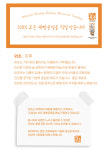 와초건강카페 | 와초베이커리건강카페