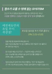 (주) 예교영에듀 | 예친에듀