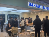 한양스토아베이커리 | 한양베이커리