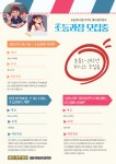 제이센트영어교습소 | 제이센트영어