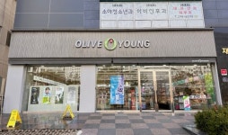 씨제이올리브영(주)창원감계점 | 올리브영 창원감계점