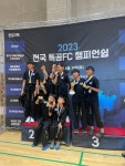 한성태권도본관 | 화랑태권도 총본관