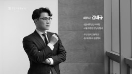 세무법인삼익-역삼지점 | 세무법인 테헤란 역삼2지점