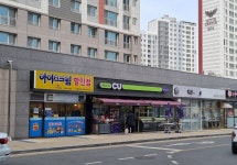 께끼몽땅코오롱점 | 께끼몽땅 기업도시4호점