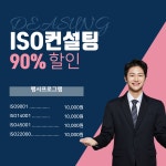 대성경영기술원