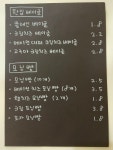 이음베이커리