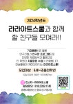 아트스쿨그리고미술교습소 | 라라아트스쿨미술교습소