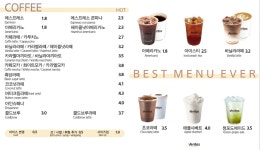협성대야외테라스점(주)베리타스드림 | 협성대학교 카페 베리타스