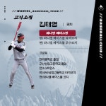 와니엘 배팅센터 인천점