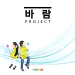 놀작연경키즈센터미술학원