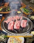 우리동네정육식당깨봉이떡볶이 | 우리동네정육식당