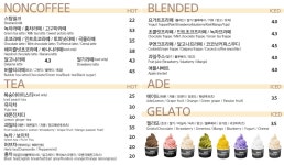 협성대야외테라스점(주)베리타스드림 | 협성대학교 카페 베리타스