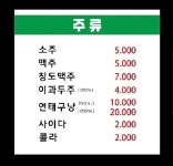 뽕스토리 노량진점