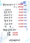 청담아이스코스메틱 | 청담피부관리실