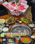 우리동네정육식당깨봉이떡볶이 | 우리동네정육식당