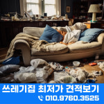 주식회사 준이컴퍼니 | 준컴퍼니