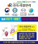 보배인력파출 | 두리잡인력파출