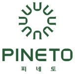 카페 피네토