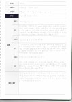 물미논술교습소 | 큐피독서토론연구소논술교습소