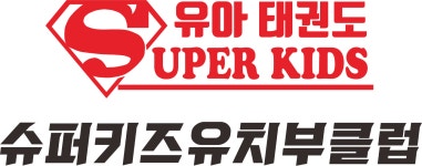 대박유소년스포츠클럽태권스쿨
