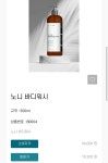 올포레친환경멀티샵 | 올포레 친환경 멀티샵