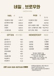그해;Nail&Brow | 네일,브로우와