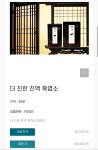 올포레친환경멀티샵 | 올포레 친환경 멀티샵