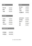 엘리미용재료상네일아트 | 엘리네일