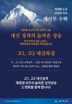 케이투라티오학원 | 케이투수학학원
