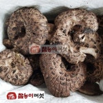 엠엠웰빙푸드