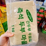 참객중국슈퍼