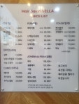미.여성전용헤어살롱 | 헤어살롱 BELLA S