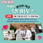 장수마취통증의학과의원
