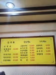 주식회사 예반홀딩스 | 예반