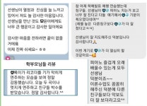 의림바하음악학원 | 뮤직트리 바하 음악학원