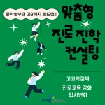 닥터조건강연구소 | 하지민교육연구소