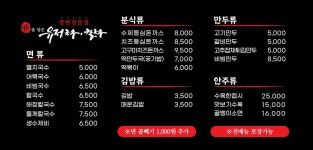 유정국수;카레밥 | 유정국수