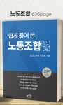 도서출판 푸른겨울