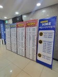 에스라이팅쥐일이삼공수학학원 | G1230수학학원 에스라이팅영어학원