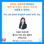 조이에듀,조이애듀