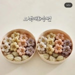 오떡내떡 | 오마이떡