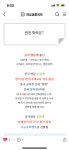 HaoHao好수학전문학원 | 하오샹중국어교습소 창원대방동