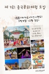 HaoHao好수학전문학원 | 하오샹중국어교습소 창원대방동