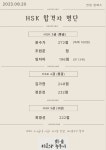 라임중국어교습소 | 하오샹중국어교습소 창원대방동
