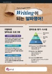 3030영어부곡영어교습소 | 3030영어 산본그레이스영어교습소