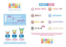 푸릇프룻