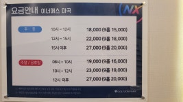 이너매스마곡ⅡB104호 | 골프존파크 마곡이너매스점