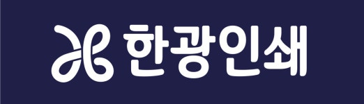 예광고인쇄 | 한광인쇄